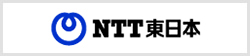 NTT東日本データセンター
