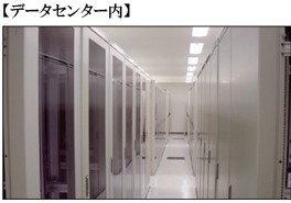 浅草データセンター